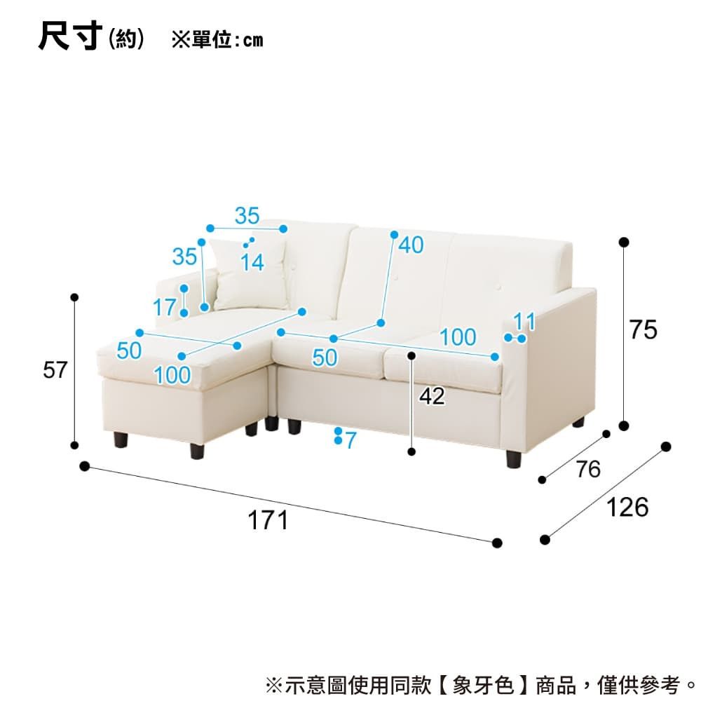 NITORI 宜得利家居 【NITORI 宜得利家居】(網購限定)耐磨耐刮貓抓皮 耐磨皮革L型沙發 M-155 N-SHIELD DBR(EC)