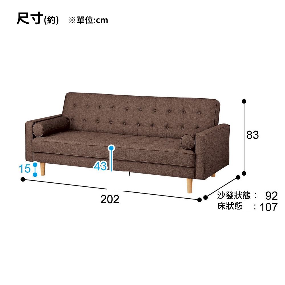 NITORI 宜得利家居 ◎布質沙發床 HM01B DBR