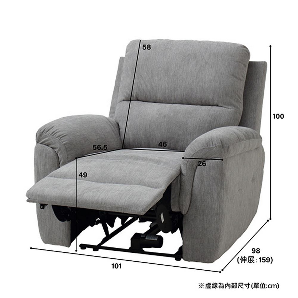 NITORI 宜得利家居 ◎布質1人用電動可躺式沙發 N-BEAZEL GY