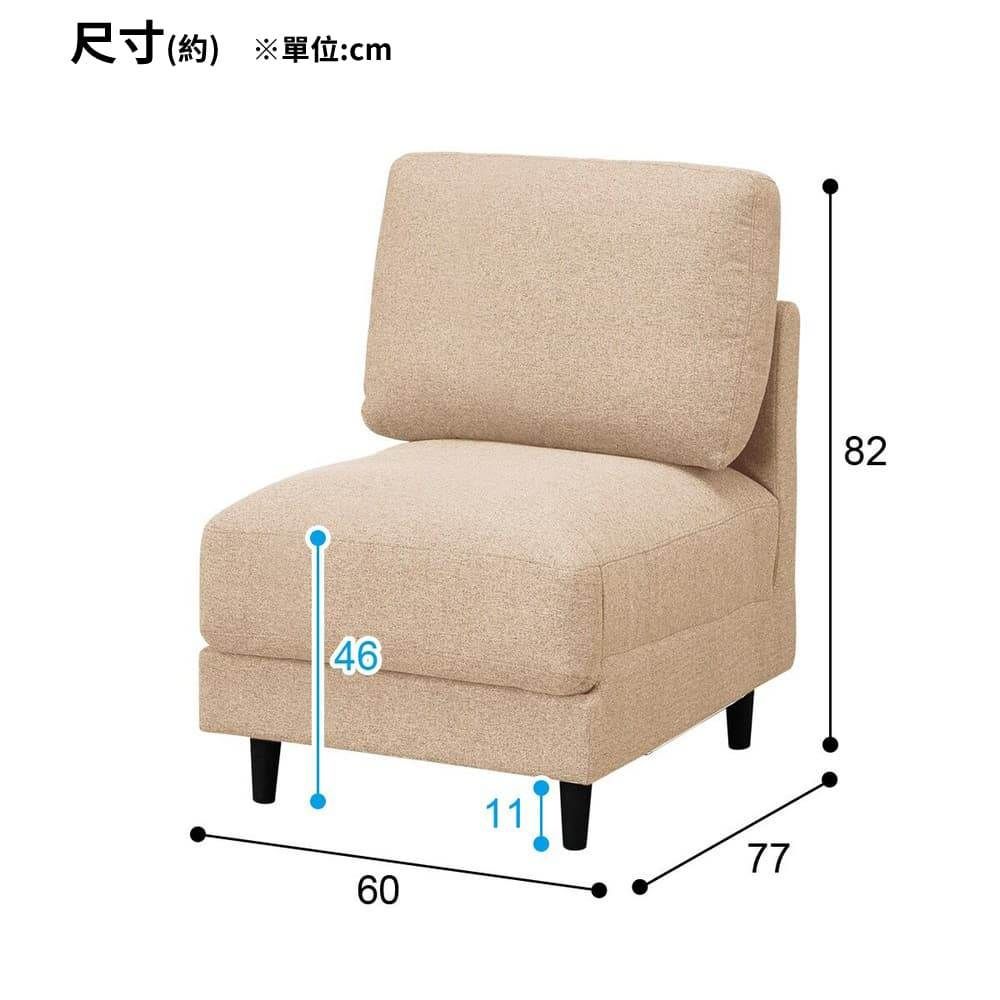 NITORI 宜得利家居 ◎耐磨耐刮 布質1人用無扶手沙發 貓抓布 CS-01 N-S布 H-BE