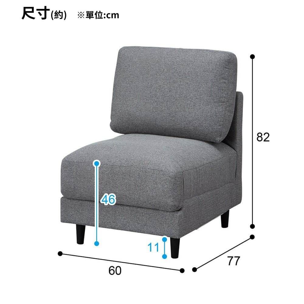 NITORI 宜得利家居 ◎耐磨耐刮 布質1人用無扶手沙發 貓抓布 CS-01 N-S布 H-DGY