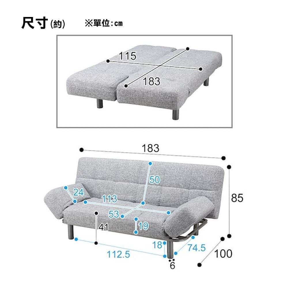 NITORI 宜得利家居 ◎布質沙發床 MARKS AM GY
