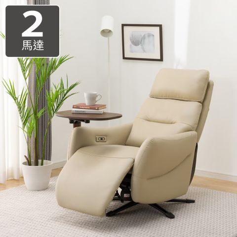 【NITORI 宜得利家居】◎半皮1人用電動沙發 附專用側邊桌 個人椅 2馬達 LE01-2 BE/MBR