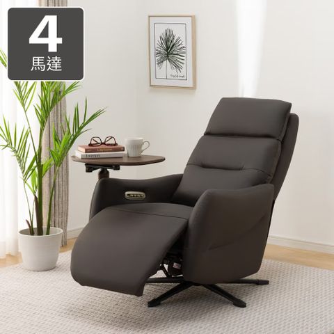 【NITORI 宜得利家居】◎半皮1人用電動沙發 附專用側邊桌 個人椅 4馬達 LE01-2 DBR/MBR