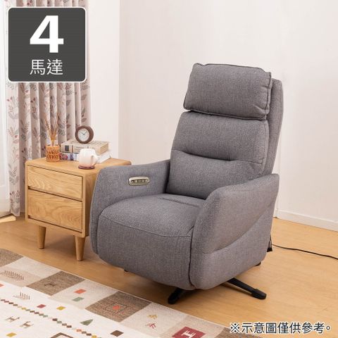 【NITORI 宜得利家居】◎防潑水貓抓布 布質1人用電動沙發 個人椅 4馬達 LE01-2 布 DGY