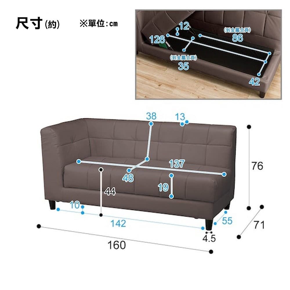 NITORI 宜得利家居 附收納LD兩用沙發 BOX 右扶手 N-SHIELD MO