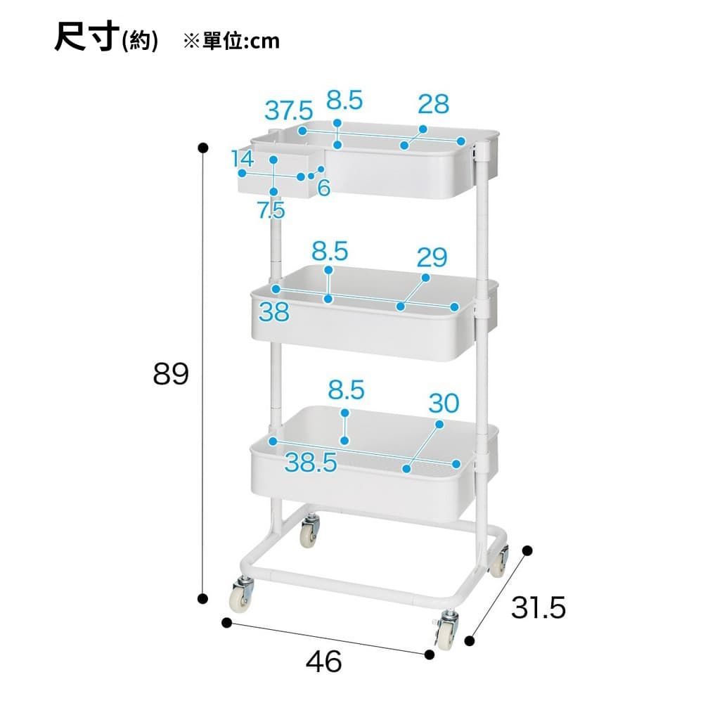 NITORI 宜得利家居 (網購限定)鋼製工作推車 TOROLLEY3 WH (EC)