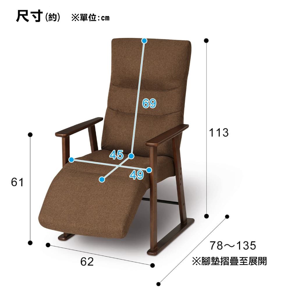 NITORI 宜得利家居 (網購限定)高度可調和室椅 JC-E01 (EC)