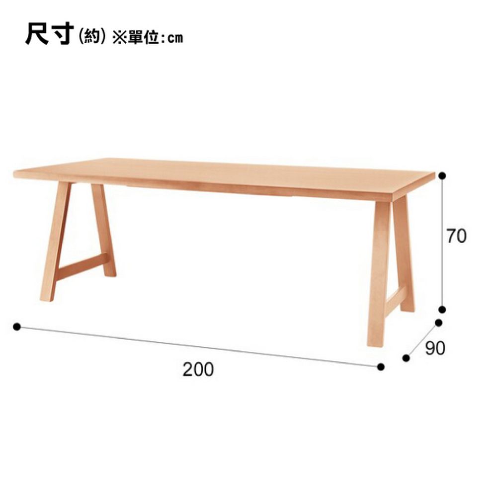 NITORI 宜得利家居 實木餐桌 N COLLECTION T-06A 200 NA 櫸木