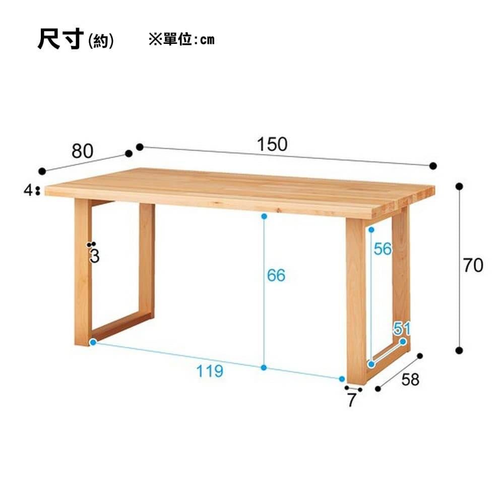 NITORI 宜得利家居 實木餐桌 N COLLECTION T-06U 150 NA