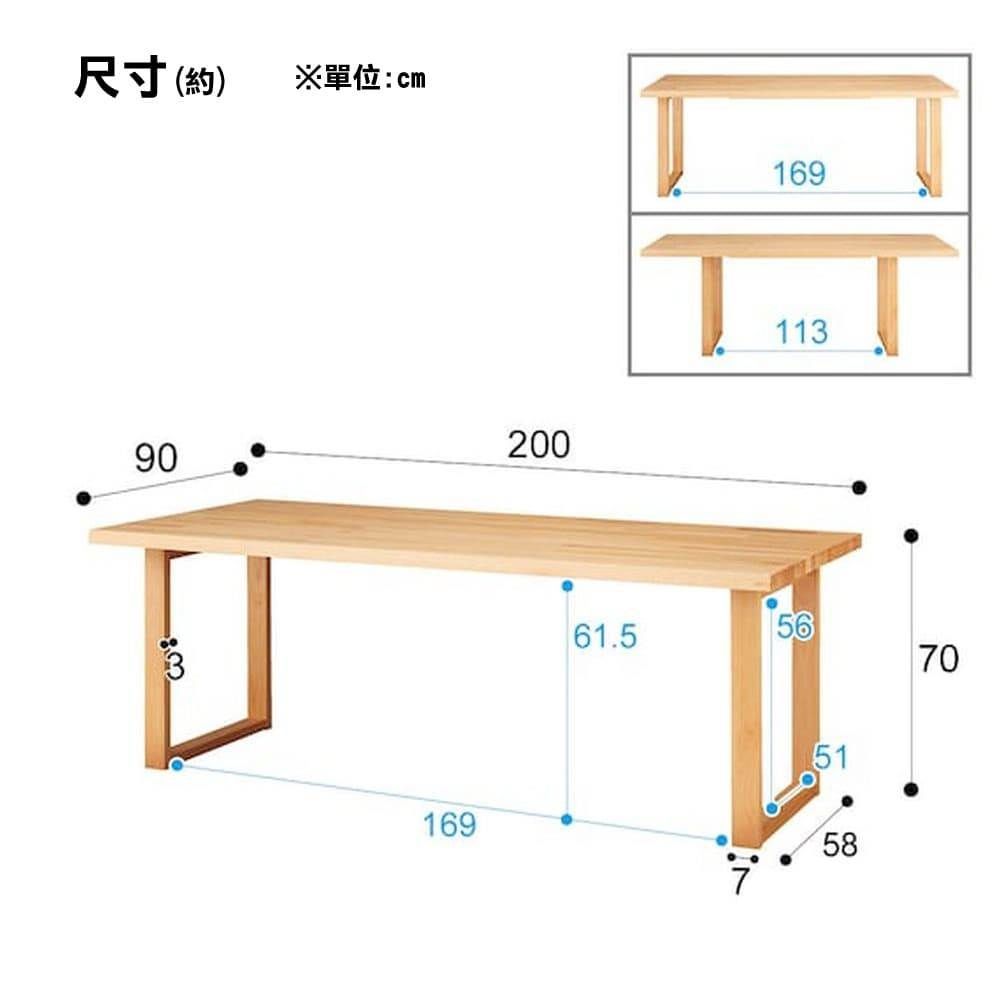 NITORI 宜得利家居 實木餐桌 N COLLECTION T-06U 200 NA