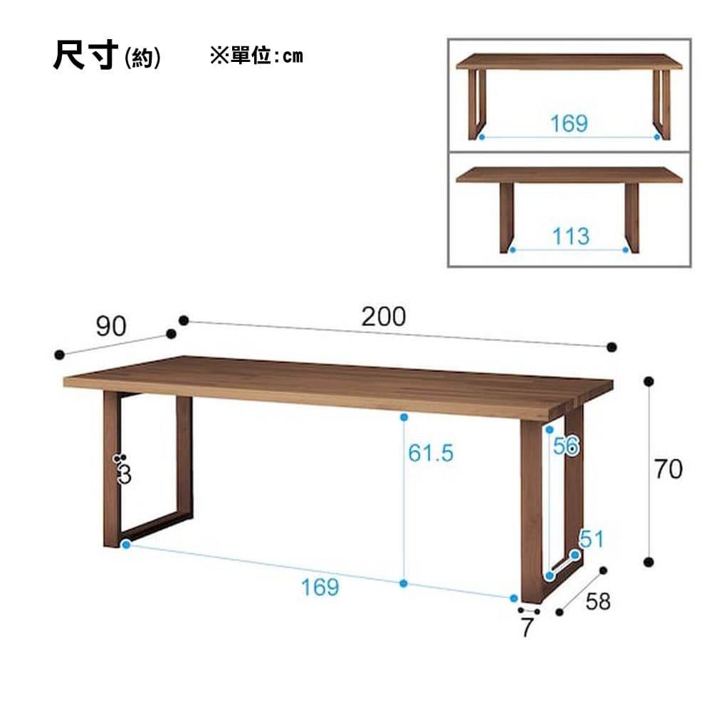 NITORI 宜得利家居 實木餐桌 N COLLECTION T-06U 200 MBR