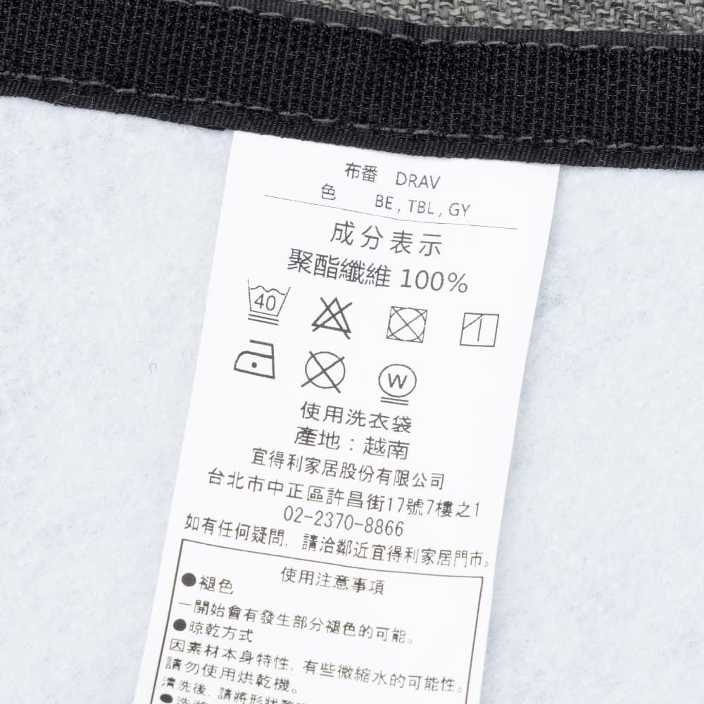 NITORI 宜得利家居 餐椅椅套 ALNUS DF DRAV-GY