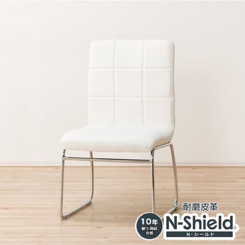 【NITORI 宜得利家居】◆耐磨皮革 餐椅 ABEL2 N-SHIELD IV