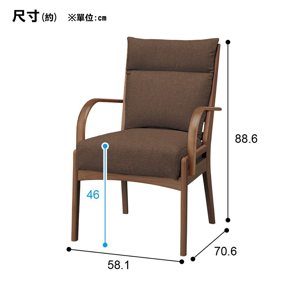 NITORI 宜得利家居 耐磨耐刮 防潑水貓抓布 實木餐椅 N COLLECTION C-27 扶手 MBR/NSF-BR 櫸木