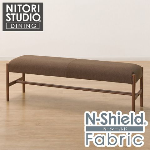 NITORI 宜得利家居 耐磨耐刮 防潑水貓抓布 實木長凳 N COLLECTION B-34 145 MBR/NSF-BR 櫸木