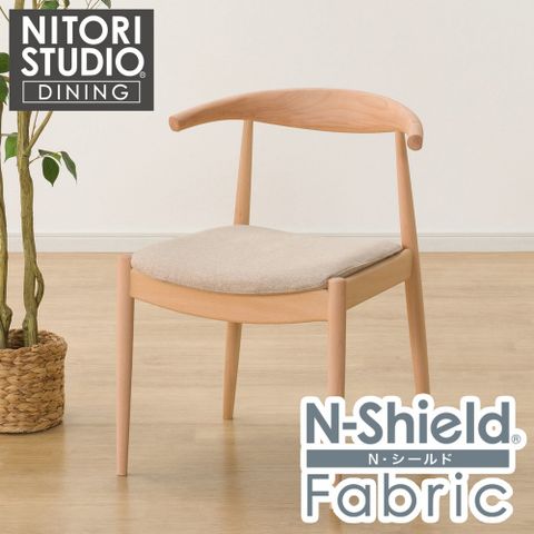 NITORI 宜得利家居 耐磨耐刮 防潑水貓抓布 實木餐椅 N COLLECTION C-01D NA/NSF-BE 櫸木