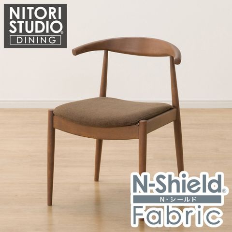 NITORI 宜得利家居 耐磨耐刮 防潑水貓抓布 實木餐椅 N COLLECTION C-01D MBR/NSF-BR 櫸木