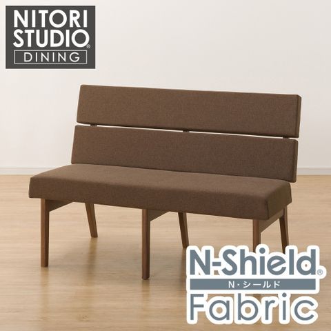 NITORI 宜得利家居 耐磨耐刮 防潑水貓抓布 實木長椅 N COLLECTION B-74 MBR/NSF-BR 櫸木