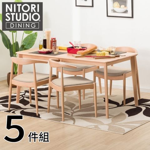 NITORI 宜得利家居 實木餐桌椅5件組 N COLLECTION T-01 150 NA 餐椅 C-01D NA/NSF-BE 貓抓布