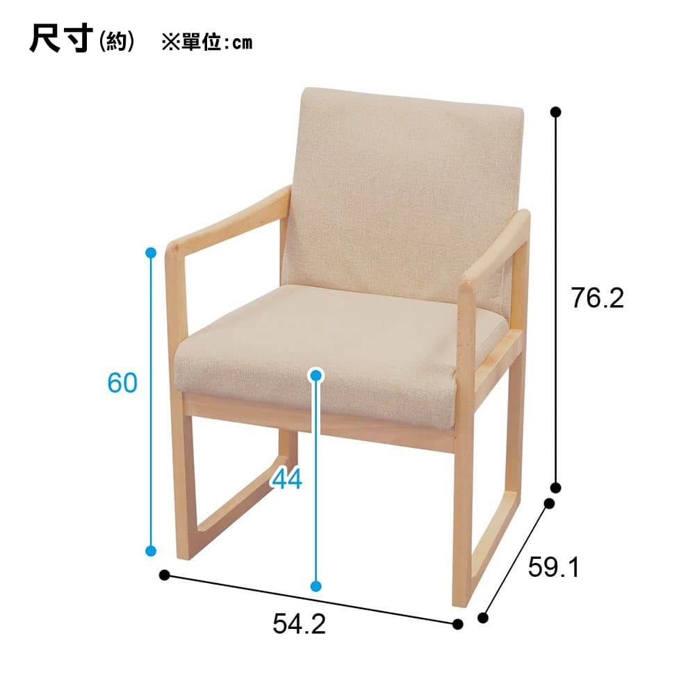 NITORI 宜得利家居 ◆耐磨耐刮 防潑水貓抓布 實木餐椅 N COLLECTION C-70 扶手 NA/NSF-BE 櫸木