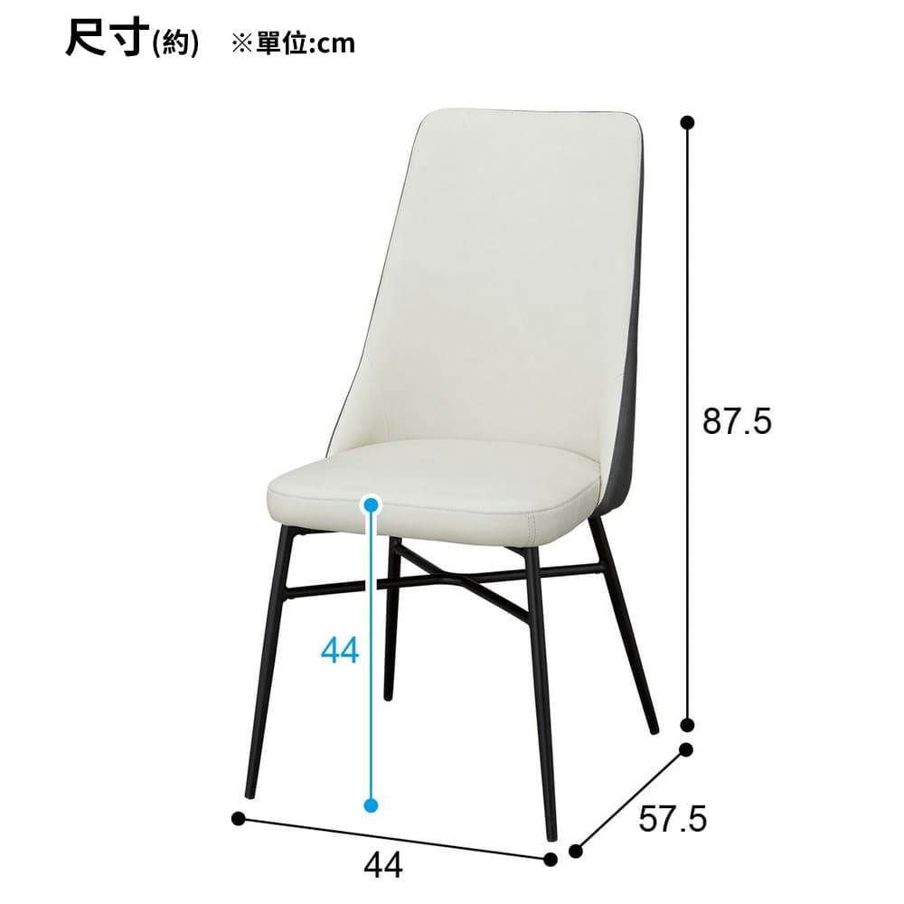 NITORI 宜得利家居 ◆餐椅 YA341 PVC IV/GY
