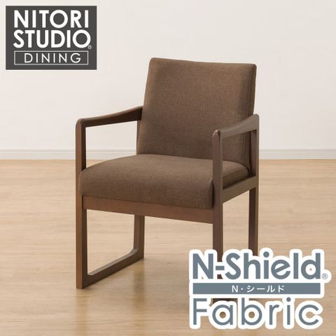 NITORI 宜得利家居 ◆耐磨耐刮 防潑水貓抓布 實木餐椅 N COLLECTION C-70 MBR/NSF-BR 櫸木