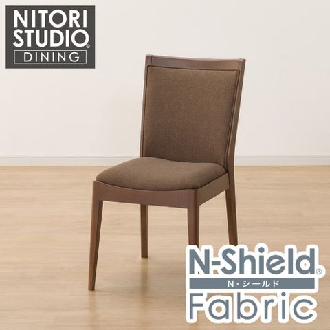 NITORI 宜得利家居 ◆耐磨耐刮 防潑水貓抓布 實木餐椅 N COLLECTION C-78 MBR/NSF-BR 櫸木