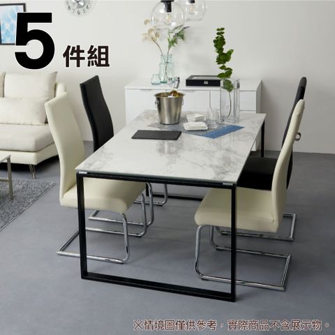 【NITORI 宜得利家居】◎岩板 陶板餐桌椅五件組 CERAL 150 CHN LOFT2 H NS