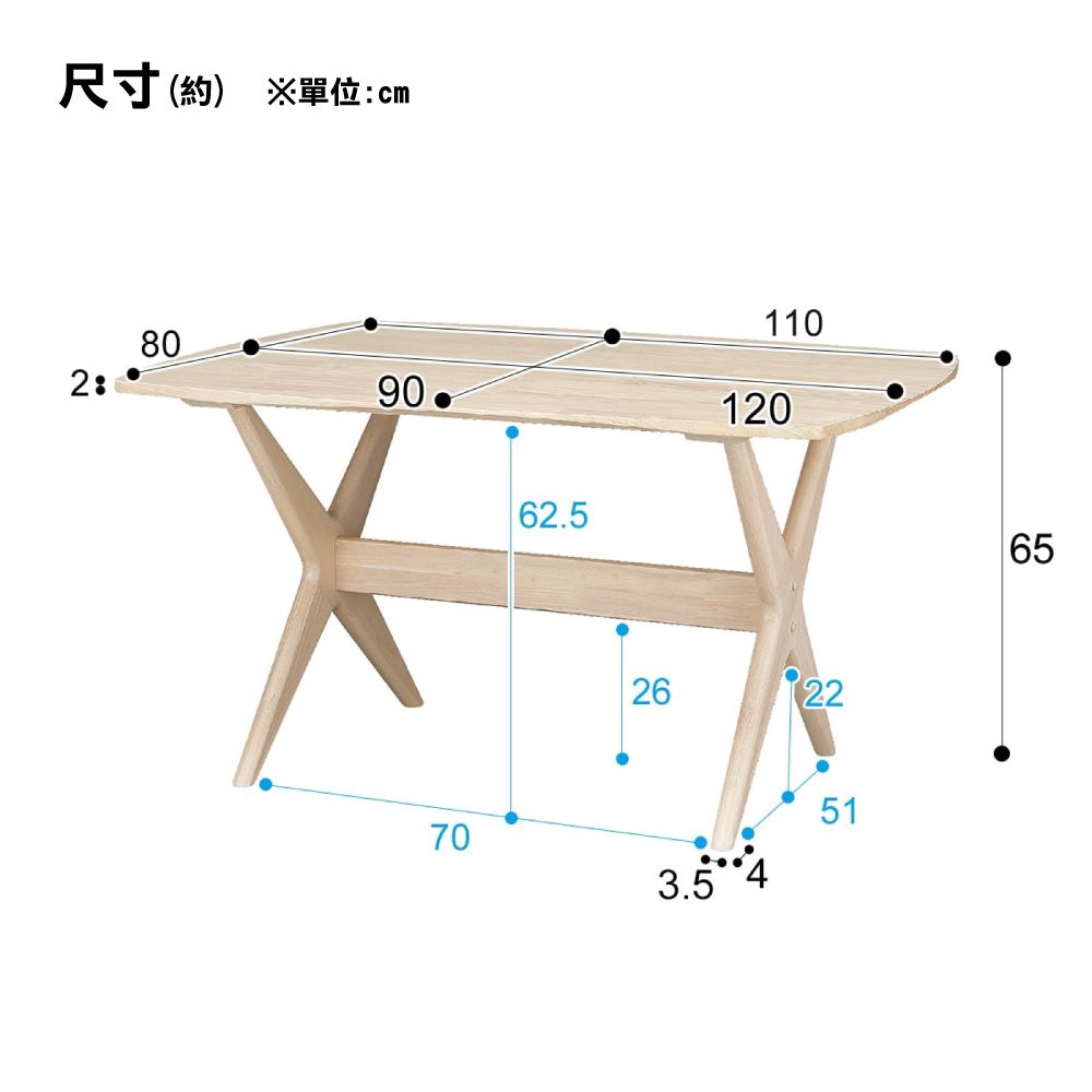 NITORI 宜得利家居 耐磨耐刮布款 實木餐桌椅3件組 RELAX 120 WIDE NSF WW/OR 橡膠木