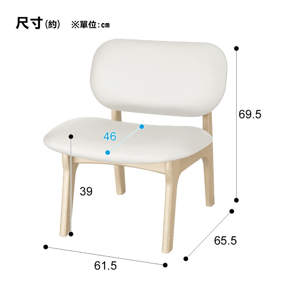 NITORI 宜得利家居 耐磨耐刮皮革款 實木餐桌椅3件組 RELAX 120 WIDE NS WW/IV 橡膠木 耐磨皮革