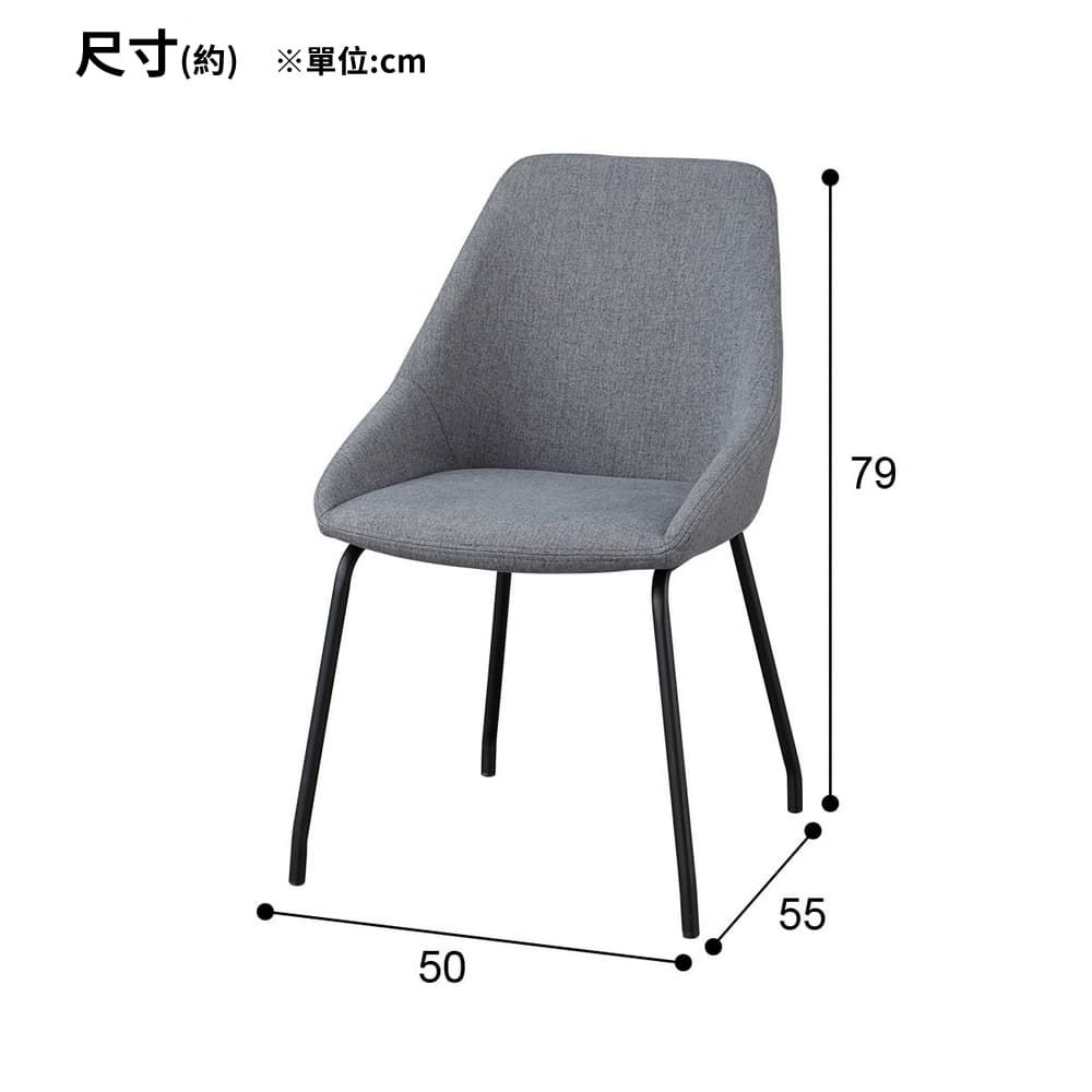 NITORI 宜得利家居 岩板/陶板餐桌 CERAL X鐵腳款 150 GY/BK 餐椅 TS305 DGY 5件組