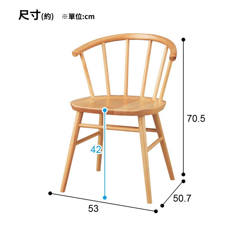 NITORI 宜得利家居 實木餐桌椅3件組 N COLLECTION T-01 135公分 餐椅 C-53 NA