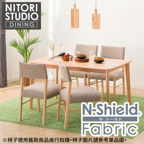 NITORI 宜得利家居 【NITORI 宜得利家居】實木餐桌椅5件組 N COLLECTION T-01 135 餐椅 C-57 NA/NSF-BE 貓抓布