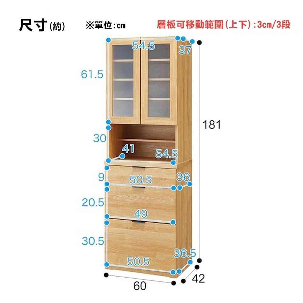 NITORI 宜得利家居 餐具櫃 ETONA 60DB LBR