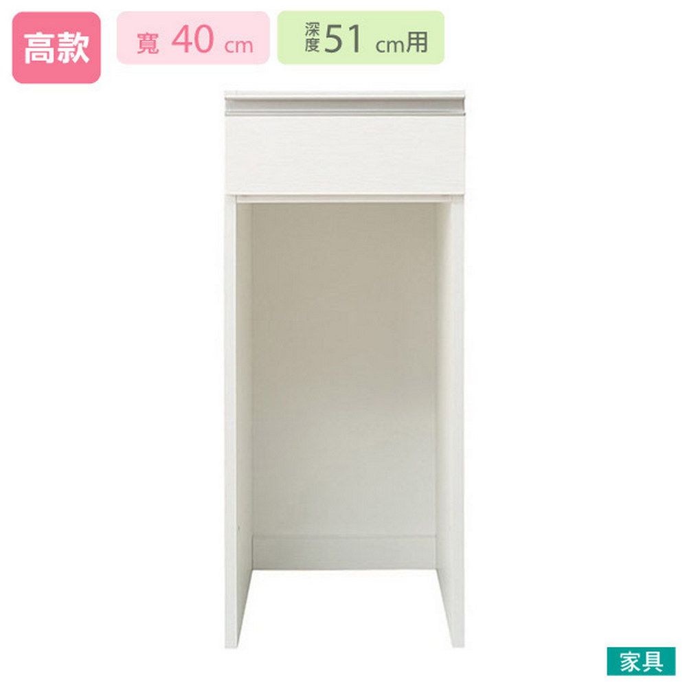 NITORI 宜得利家居 ◎(不可單獨訂購)組合式櫥櫃子件 下櫃 LW LIGARE H50-40OP WH