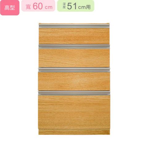 【NITORI 宜得利家居】◎(不可單獨訂購)組合式櫥櫃子件 下櫃 LW LIGARE H50-60C LBR