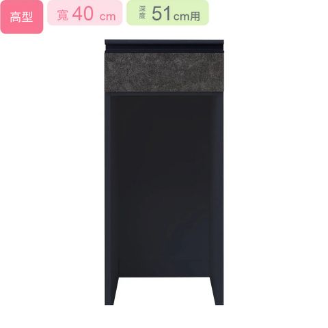 【NITORI 宜得利家居】◎(不可單獨訂購)組合式櫥櫃子件 下櫃 LW LIGARE H50-40OP GY/BK