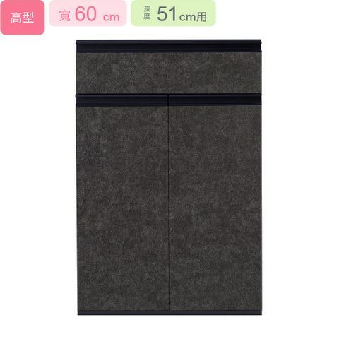 NITORI 宜得利家居 ◎(不可單獨訂購)組合式櫥櫃子件 下櫃 LW LIGARE H50-60T GY/BK
