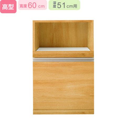【NITORI 宜得利家居】◎(不可單獨訂購)組合式櫥櫃子件 下櫃 LW LIGARE H50-60J LBR