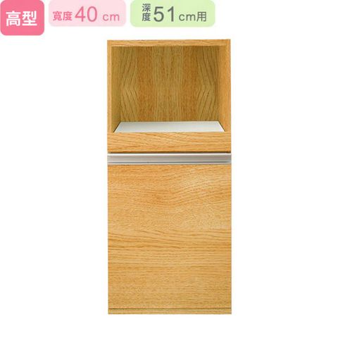 【NITORI 宜得利家居】◎(不可單獨訂購)組合式櫥櫃子件 下櫃 LW LIGARE H50-40J LBR