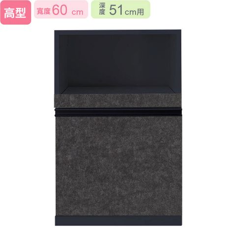 【NITORI 宜得利家居】◎(不可單獨訂購)組合式櫥櫃子件 下櫃 LW LIGARE H50-60J GY/BK
