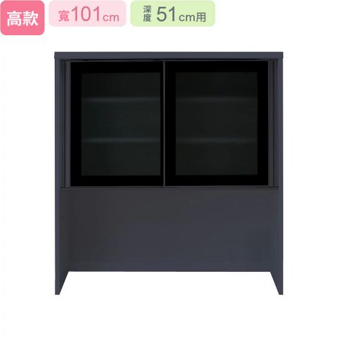 NITORI 宜得利家居 ◎耐震機能 (不可單獨訂購)組合式櫥櫃子件 上櫃 UP LIGARE GH-100KB BK