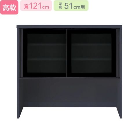 NITORI 宜得利家居 ◎耐震機能 (不可單獨訂購)組合式櫥櫃子件 上櫃 UP LIGARE GH-120KB BK