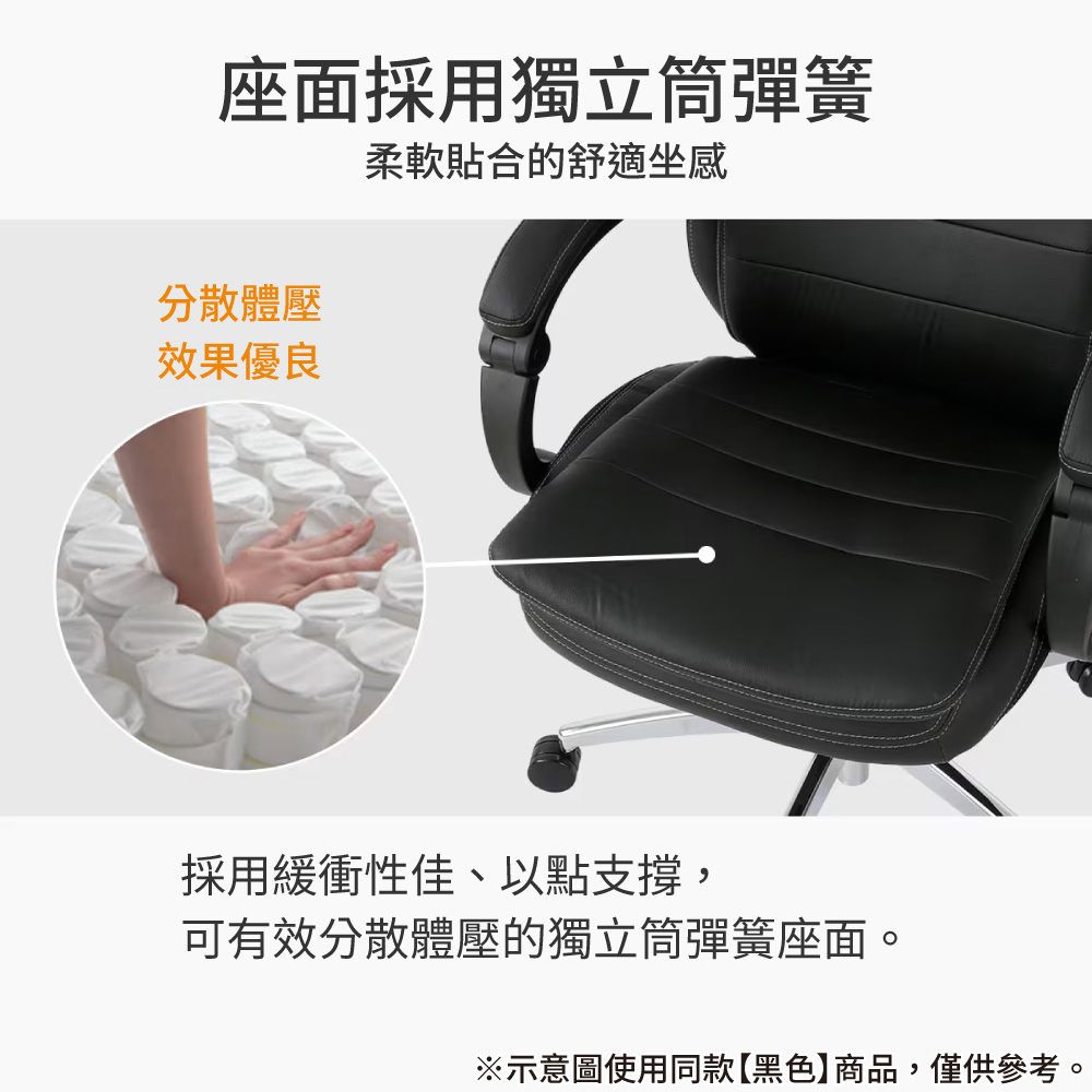 NITORI 宜得利家居 辦公椅 電腦椅 事務椅 OC708 透氣合成皮革AIRY MO