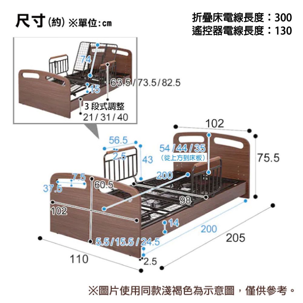 NITORI 宜得利家居 (日本尺寸)單人 電動床 RISE2 MBR(床墊另售)