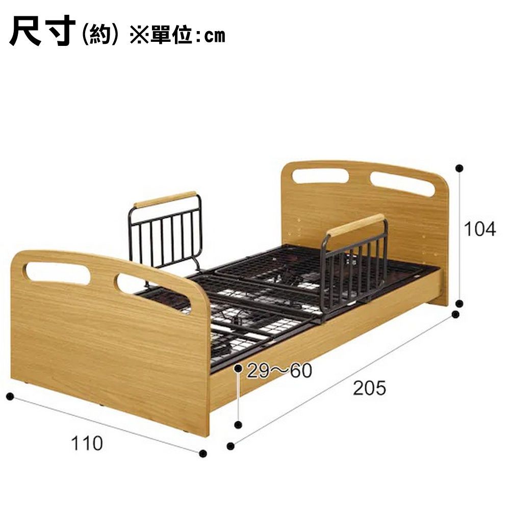 NITORI 宜得利家居 (日本尺寸)單人 電動床 RISE2 3M-F LBR