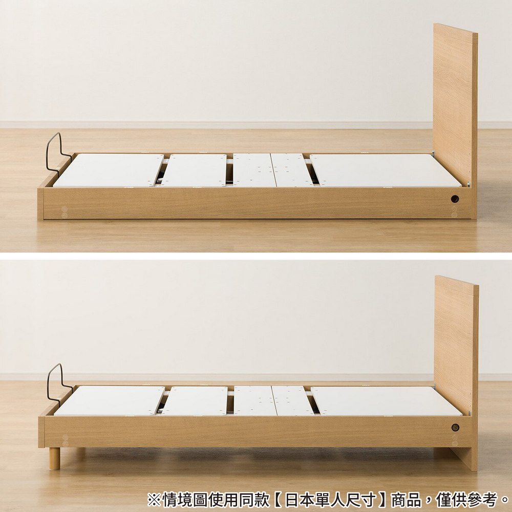 NITORI 宜得利家居 ◎(日本尺寸)電動床 NS001 日本單人加大 LEG LBR