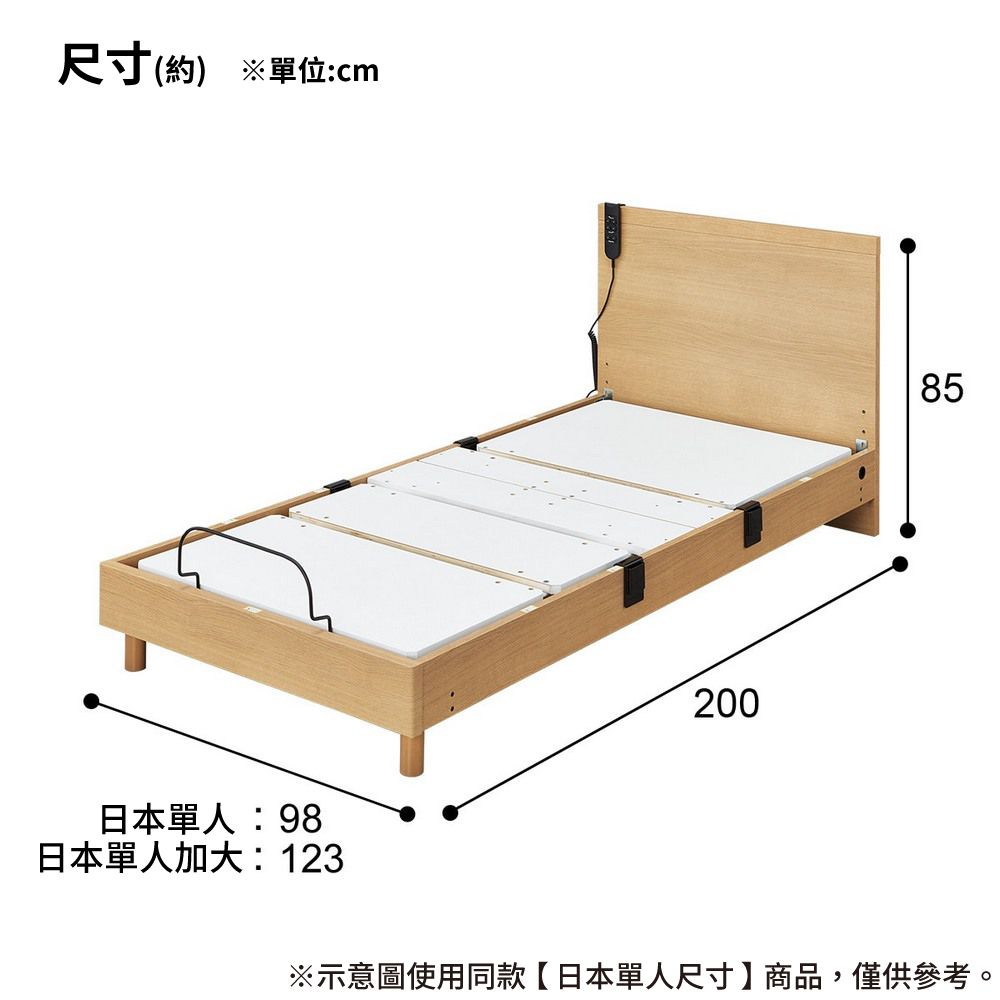 NITORI 宜得利家居 ◎(日本尺寸)電動床 NS001 日本單人加大 LEG MBR