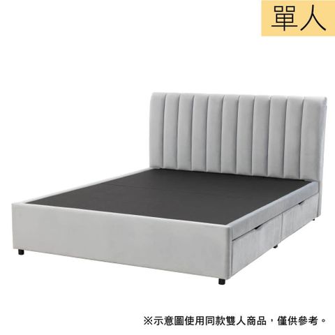 【NITORI 宜得利家居】◎單人床座 床架 附抽屜 JOIE BOX GY